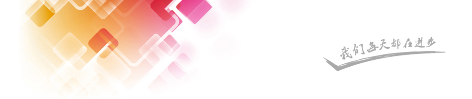 龙威盛关于我们