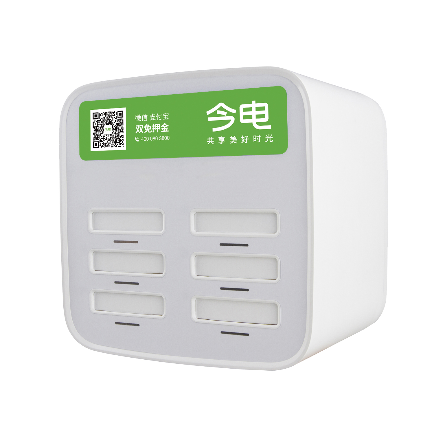 5000mah 自带线 充电线 LS-B5 — view 1
