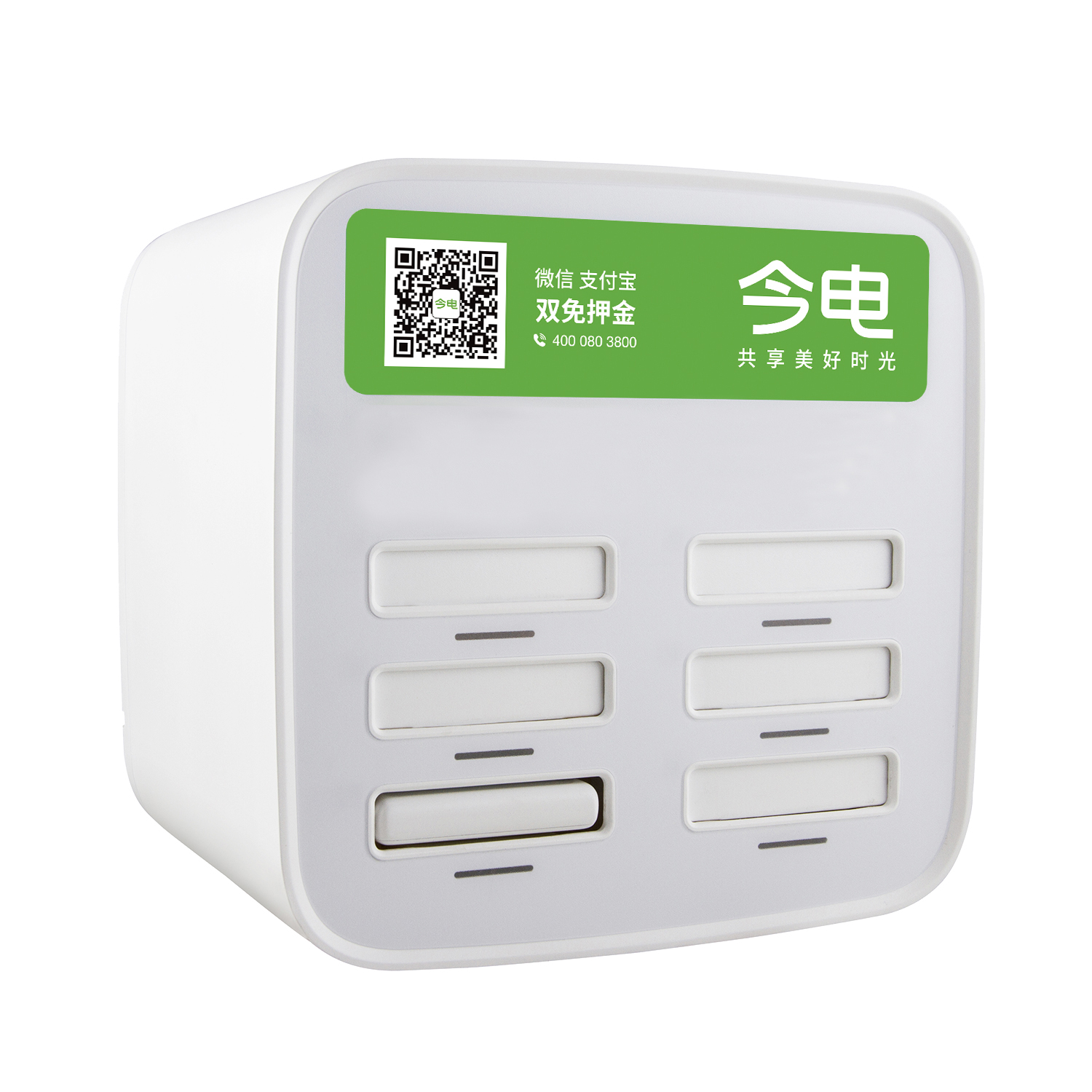 5000mah 自带线 充电线 LS-B5 — thumbnail 2