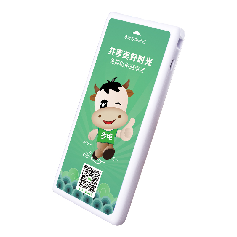 5000mAh 3合1内置线移动电源 LS-B5 — thumbnail 2