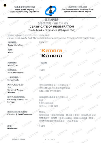 龙威盛 走国际路线——创世界品牌