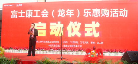 富士康3C产品嘉年华，龙威盛移动电源一枝独秀
