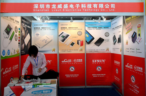 LVSUN®龙威盛移动电源闪耀2012第七届中博会