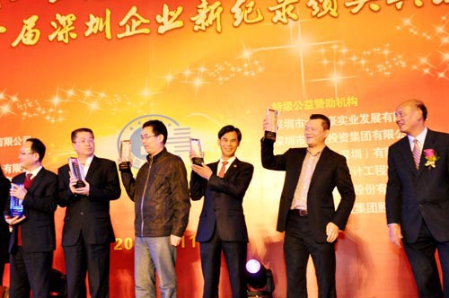 LVSUN龙威盛囊括“深圳企业新纪录”等6项大奖