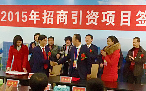热烈祝贺龙威盛集团湖南生产基地项目正式签约