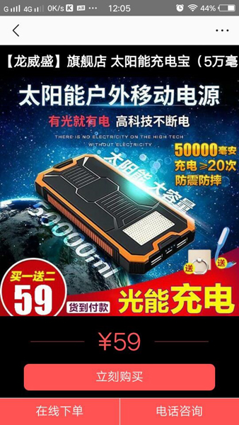 关于近期发现假冒【龙威盛旗舰店】售卖假货声明