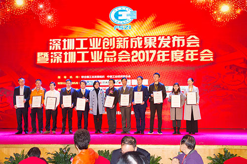 LVSUN龙威盛连续八年荣获“深圳企业创新纪录”和“自主创新示范企业”
