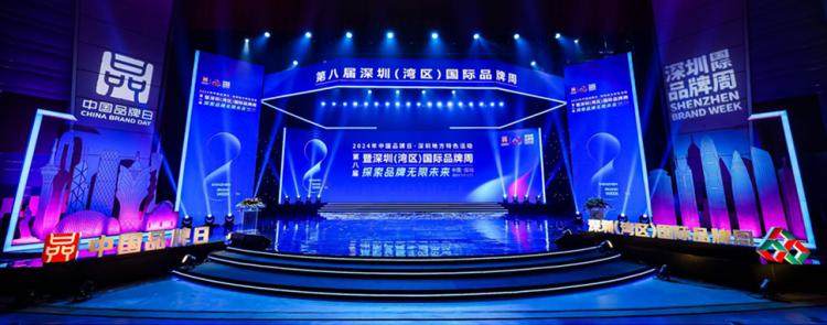 LVSUN荣获“深圳知名品牌”与“湾区知名品牌”双项荣誉