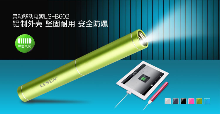 Lingdong Power Bank LS-B602