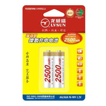 镍氢充电电池 B2A25