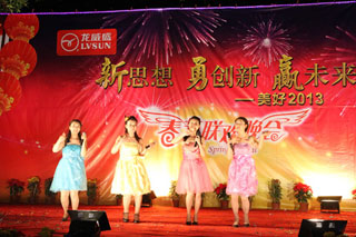 LVSUN龙威盛2013春节联欢晚会 歌舞《快乐你懂的》