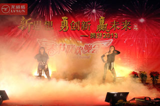 LVSUN龙威盛2013春节联欢晚会 爵士舞《change》