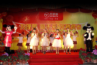 开场曲《从这里开始》