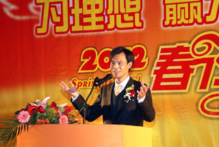 总经理徐建华先生发表新春致辞
