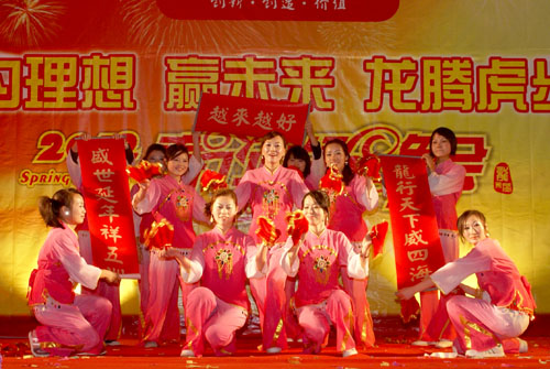 舞蹈《越来越好》