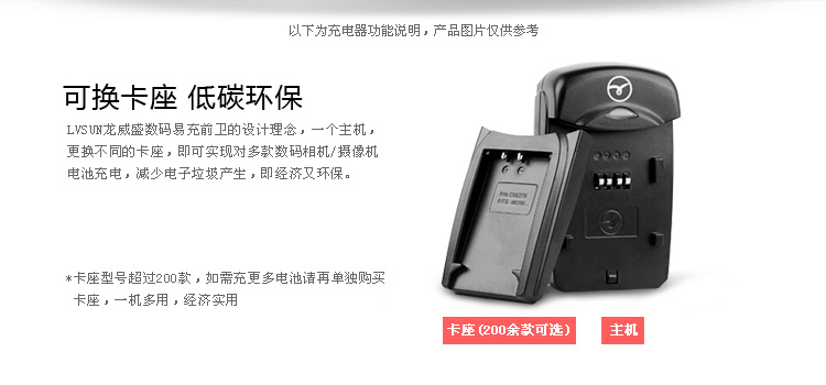 数码易充 CBLF19 — view 1