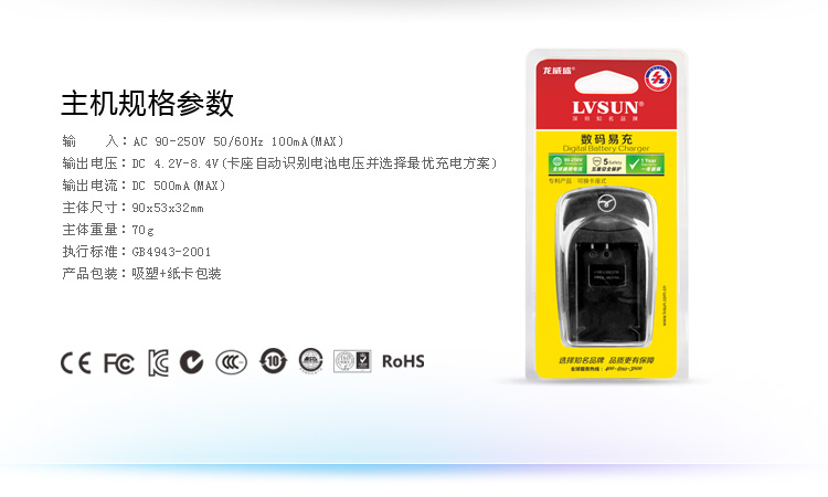 数码易充 CBLF19 — thumbnail 7