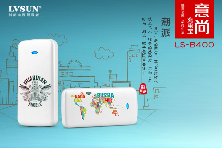 Yishang Art Power Bank – Lovebirds LS-B400 — thumbnail 4