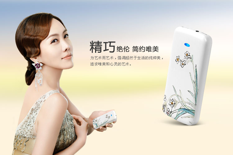 Yishang Art Power Bank – Lovebirds LS-B400 — thumbnail 5