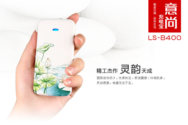 Yishang Art Power Bank – Lovebirds LS-B400 — thumbnail 6