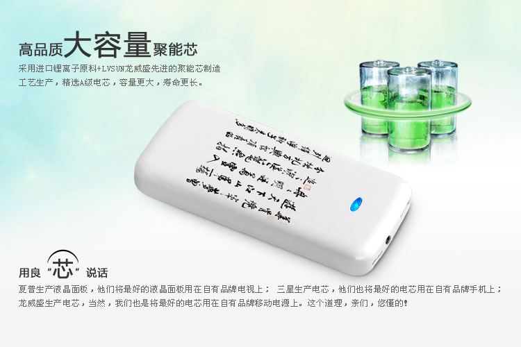 Yishang Art Power Bank – Lovebirds LS-B400 — thumbnail 7