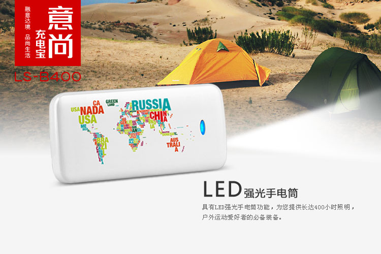 Yishang Art Power Bank – Lovebirds LS-B400 — thumbnail 9