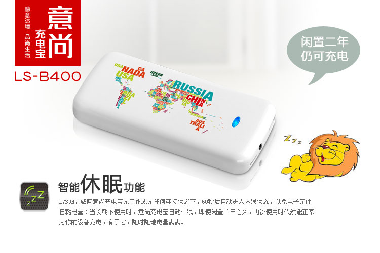 Yishang Art Power Bank – Lovebirds LS-B400 — thumbnail 12