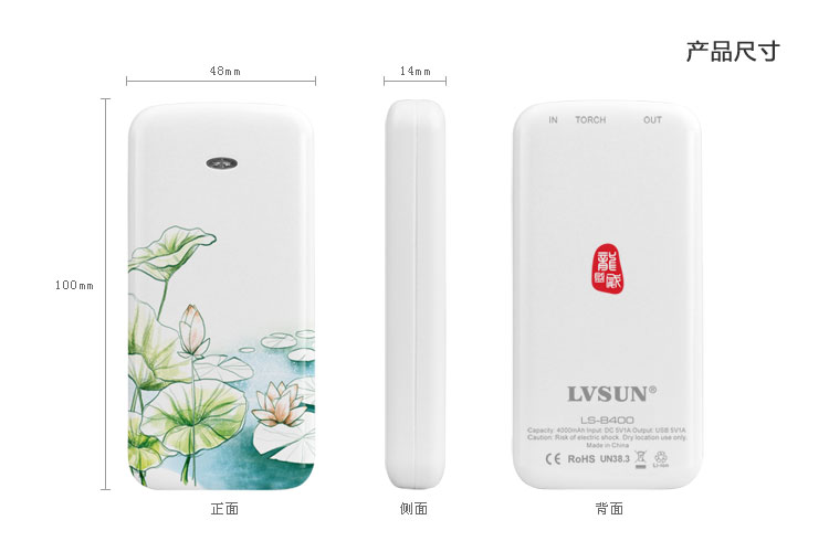 Yishang Art Power Bank – Lovebirds LS-B400 — thumbnail 16