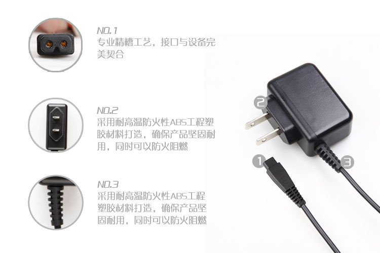 5V 3W剃须刀充电器 适配器 LS-PW05-050150 — thumbnail 2