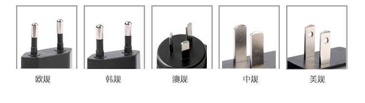 插墙式充电器 LS-PW24-050200 — thumbnail 2