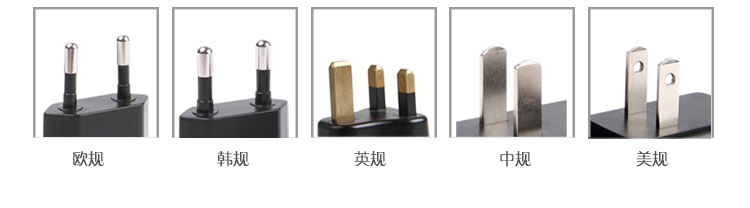 插墙式充电器 LS-PW24-050300 — thumbnail 2