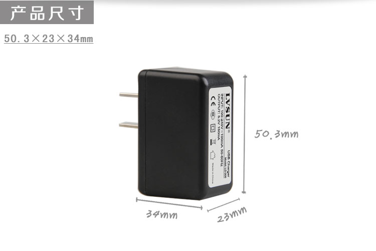 USB充电器 LS-RE306 — thumbnail 4