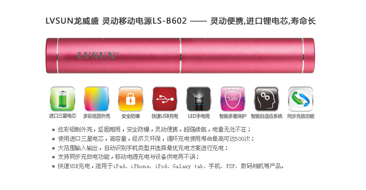 Lingdong Power Bank LS-B602 — view 1