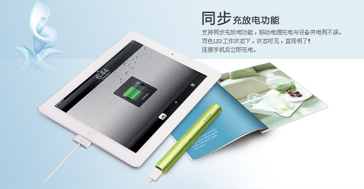 Lingdong Power Bank LS-B602 — thumbnail 8