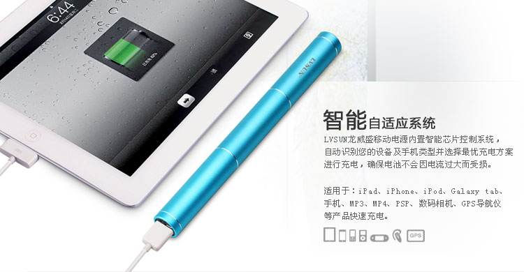 Lingdong Power Bank LS-B803 — thumbnail 5