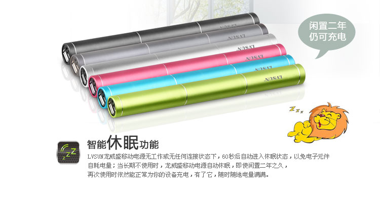 Lingdong Power Bank LS-B803 — thumbnail 9
