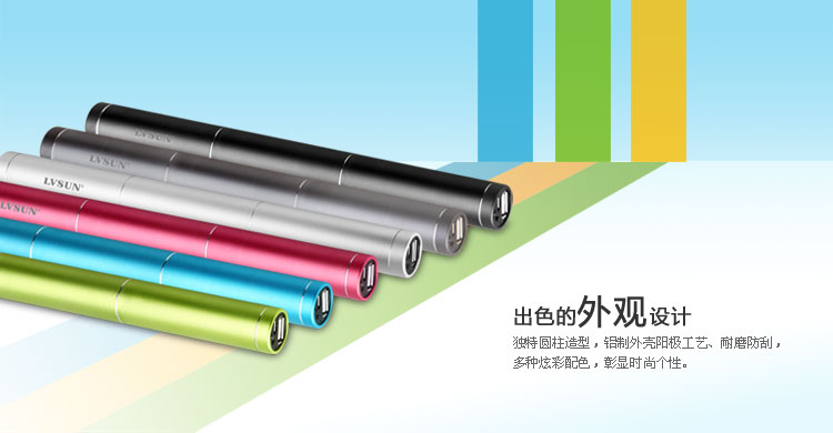 Lingdong Power Bank LS-B803 — thumbnail 11
