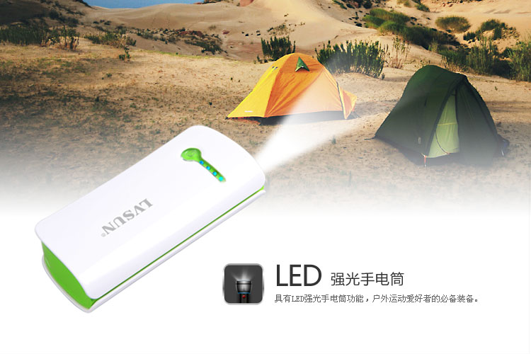 X-Power M1 Power Bank LS-B560 — thumbnail 4