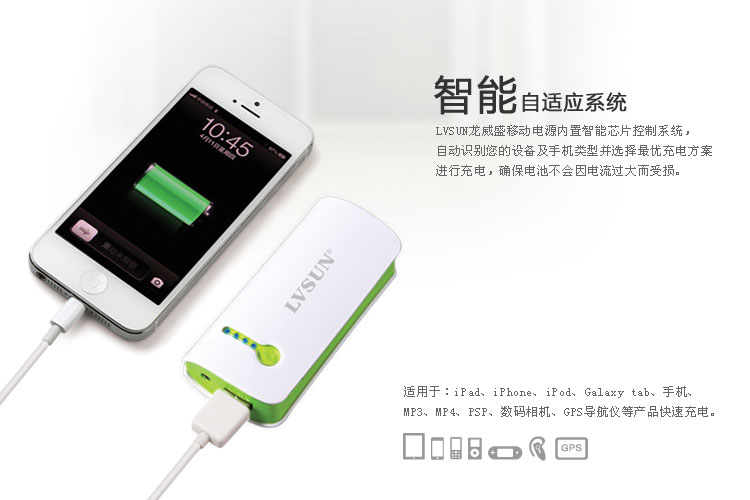 X-Power M1 Power Bank LS-B560 — thumbnail 5