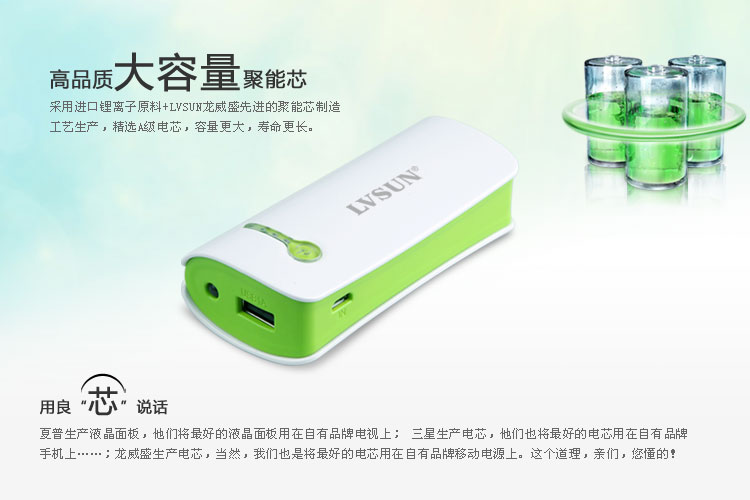 X-Power M1 Power Bank LS-B560 — thumbnail 6