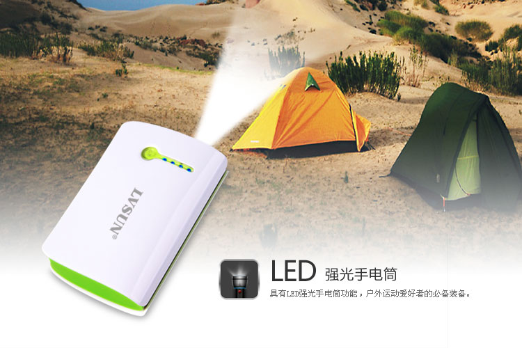 X-Power M2 Power Bank LS-B810 — thumbnail 4