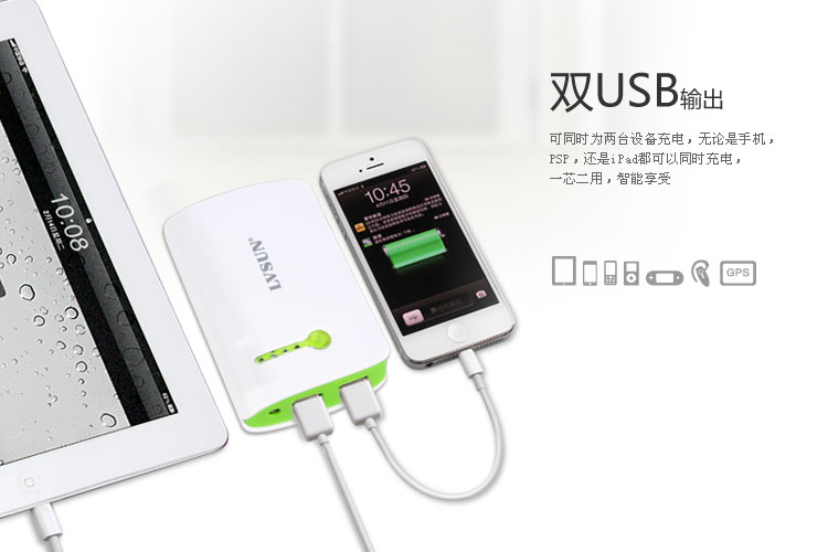 X-Power M2 Power Bank LS-B810 — thumbnail 5
