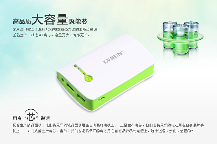 X-Power M2 Power Bank LS-B810 — thumbnail 6