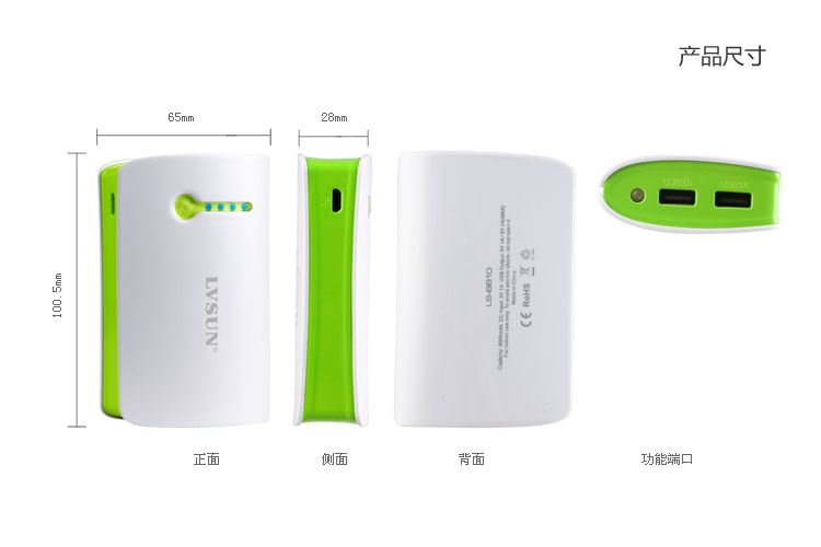 X-Power M2 Power Bank LS-B810 — thumbnail 10