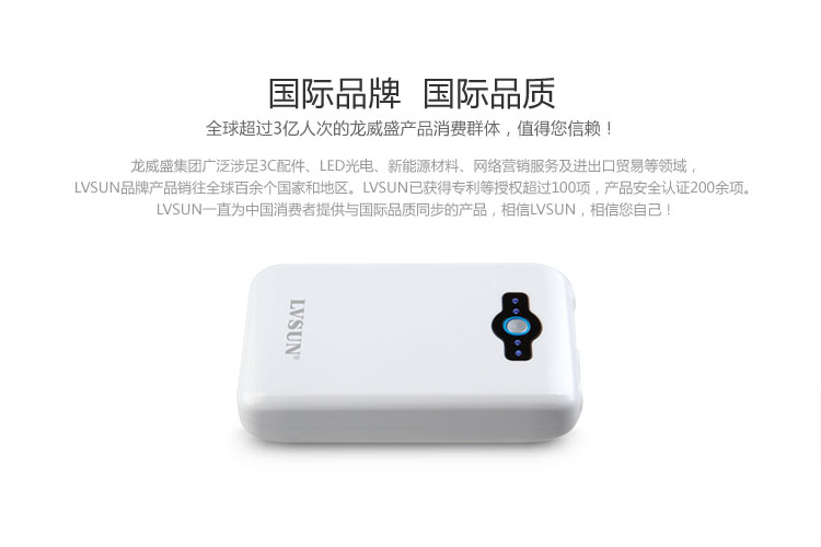 Laptop Power Bank LS-N10K — view 1