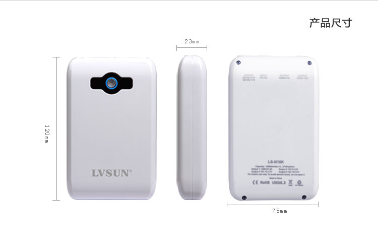 Laptop Power Bank LS-N10K — thumbnail 10