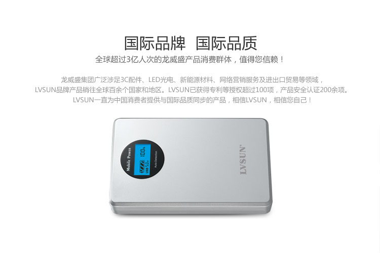 Laptop Power Bank LS-N20K — view 1