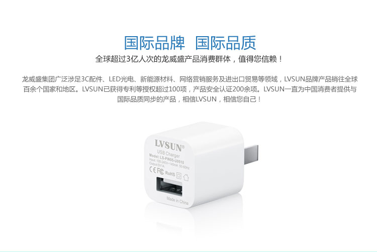 迷你USB充电器 LS-PW05-U0510A — view 1