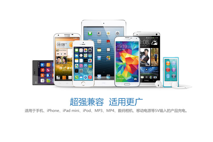 迷你USB充电器-星光熠熠 LS-PW05-U0510A — thumbnail 3