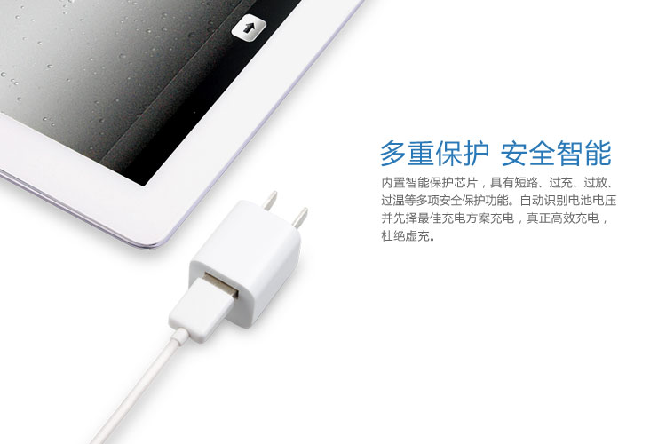 迷你USB充电器 LS-PW05-U0510A — thumbnail 5